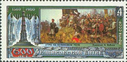 Russia USSR 1980 600th Anniverrsary Of Battle Of Kulikovo. Mi 4988 - Unused Stamps