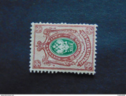 Très Beau N°. 34* - Unused Stamps