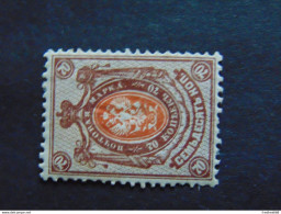 Très Beau N°. 35* - Unused Stamps