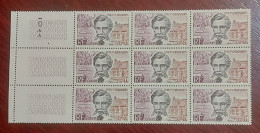 France 1963 Neufs N** Bloc De 9 Timbres YT N° 1383 Émile Verhaeren - Mint/Hinged