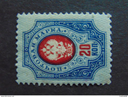 Très Beau N°. 47B* - Unused Stamps