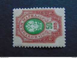 Très Beau N°. 50B* - Unused Stamps