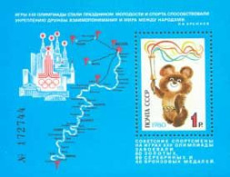 Russia USSR 1980 Completion Of Olympic Games In Moscow. Bl 148 (5008) - Verano 1980: Moscu