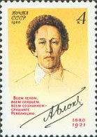 Russia USSR 1980 Birth Centenary Of A.A.Blok. Mi 5010 - Nuevos