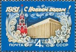 Russia USSR 1980 Happy New Year! Mi 5019 - Unused Stamps