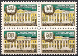 Russia USSR 1980 50th Anniversary Of Institute For Advanced Training Of Doctors. Mi 5020 - Unused Stamps