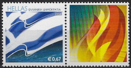 GREECE 2021-22, Uprated Personalised Stamp BEIJING 2022 WINTER "OLYMPIC" GAMES FLAME, MNH/**. - Neufs