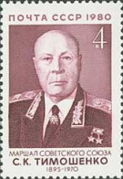 Russia USSR 1980 Marshal S.K.Timoshenko. Mi 5026 - Neufs