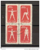CHINE OBLITERES YT N° 937/937C  Gymnastique Cote 2006 =  7.oo  Euros - Used Stamps