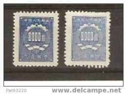 CHINE 1950 / 2 Exemplaires TAXE N°109 **  Façiale 8000$  +++NUANCE COULEUR !!!! - Portomarken