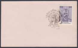 Inde India 1995 Special Cover 5th World Korfball Championships, Sport, Sports, Pictorial Postmark - Cartas & Documentos