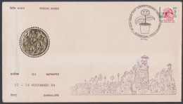 Inde India 1994 Special Cover Stamp Exhibition, Wodiyar Coin, Coins, Elephant, Horse, Horses, Plant Pictorial Postmark - Covers & Documents