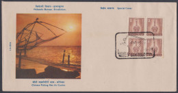 Inde India 1978 Special Cover Chinese Fishing Net, Fish, Fisherman, Sun, Sea, Pictorial Postmark - Covers & Documents