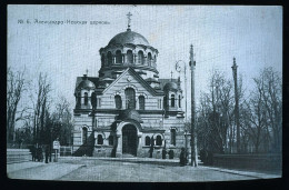 RUSSIE 197 - Église Dmitri Solunsky De Saint-Pétersbourg - Russland