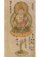 JAPON - Album Of Buddist Iconographical Paintings - Colorisé - Carte Postale - Andere & Zonder Classificatie