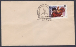 Inde India 1979 Special Cover National Jamboree, Bharat Boy Scouts And Girl Guides, Scouting, Pictorial Postmark - Covers & Documents