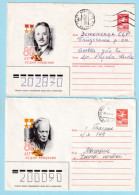 USSR 1985.0505-0512. M.Sholokhov (1905-1984), Writer. Prestamped Covers (2), Used - 1980-91