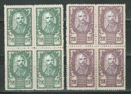 SHS - Chainbreakers 1920  15k & 20k Mi 118/119  Blocks MNH** - Nuevos