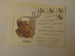 RUSSIA COVER TO YUGOSLAVIA 1992 - Andere & Zonder Classificatie