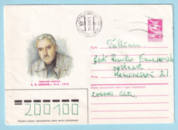 USSR 1985.0524. K.Simonov (1915-1979), Writer. Prestamped Cover, Used - 1980-91