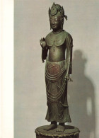 JAPON - Horyuji - Yumechigai Kannon (Bronze) - Colorisé - Carte Postale - Tokio