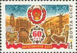 Russia USSR 1981 60th Anniversary Of Dagestan ASSR. Mi 5031 - Neufs