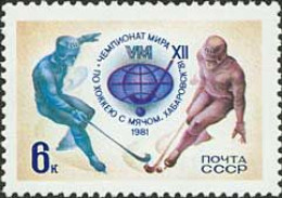 Russia USSR 1981 12th World Hockey Championship. Mi 5032 - Ongebruikt
