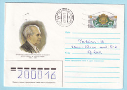 USSR 1985.0722. A.Lemba (1885-1963), Composer. Prestamped Cover, Used - 1980-91