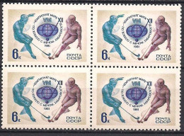 Russia USSR 1981 12th World Hockey Championship. Mi 5032 - Unused Stamps