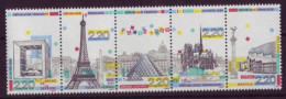 France - 1989  - BC2583A - Panorama De Paris - Monuments De La Capitale - 7371 - Autres & Non Classés