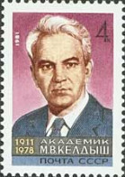 Russia USSR 1981 70th Birth Anniversary Of M.V.Keldysh. Mi 5036 - Nuevos