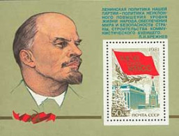 Russia USSR 1981 26th Communist Party Congress. Bl 149 (5037) - Neufs