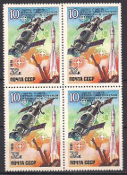 Russia USSR 1981 10th Anniversary Of First Manned Space Station. Mi 5060 - Neufs
