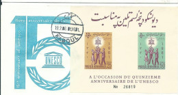 AFGHANISTAN LETTRE  BLOC UNESCO 75p KABOUL 1er JOUR 1961  LETTRE COVER - Afganistán