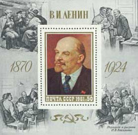 Russia USSR 1981 111th Birth Anniversary Of V.I.Lenin. Bl 151 (5061) - Neufs