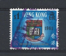 Hong Kong 1961 University 50th Anniv. Y.T. 190 (0) - Gebraucht