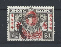 Hong Kong 1946 Anniv. Of The Victory Y.T. 168 (0) - Usados