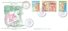 LAOS. FDC UPU 1974 - Laos