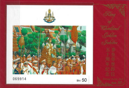 Thailand 1996 Stamps  50th Anniversary Of King Bhumibol's Accession To Throne As Rama IX Minisheet MNH + FREE GIFT - Thailand