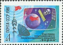 Russia USSR 1981 Television Satellite Ekran. Mi 5121 - Ongebruikt