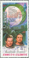 Russia USSR 1981 Space Research On Complex Soyuz T-4 - Salyut-6. Mi 5122-3 - Unused Stamps