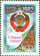 Russia USSR 1981 Happy New Year. Mi 5131 - Nuevos