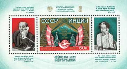 Russia USSR 1981 Tropospheric Communications Link Between USSR And India. Bl 153 (5138) - Unused Stamps