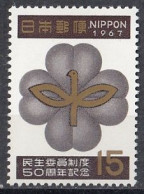 JAPAN 965,unused (**) - Unused Stamps