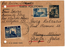 1,96 POLAND, 1947, POSTAL STATIONERY TO GREECE - Stamped Stationery