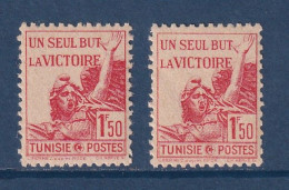 Tunisie - YT N° 244 ** - Neuf Sans Charnière - 1943 - Nuevos