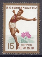 JAPAN 975,unused (**) - Unused Stamps
