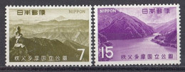JAPAN 980-981,unused (**) - Unused Stamps