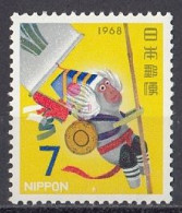 JAPAN 982,unused (**) - Ongebruikt