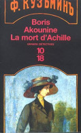 La Mort D'Achille : Une Aventure D'Eraste Fandorine - Other & Unclassified